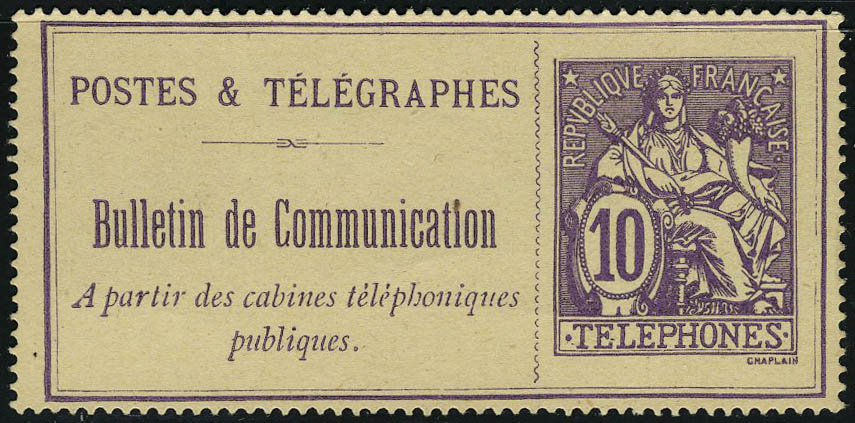 Lot 1520 - France timbres telephone -  Francois Feldman F.C.N.P François FELDMAN sale #124