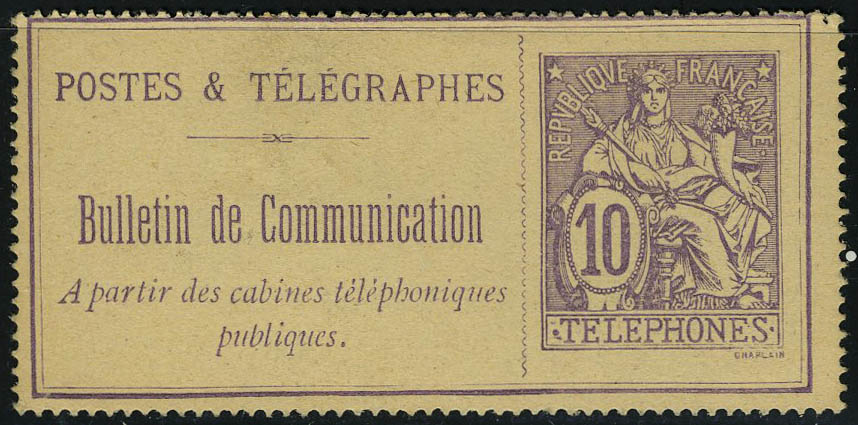 Lot 1521 - France timbres telephone -  Francois Feldman F.C.N.P François FELDMAN sale #124