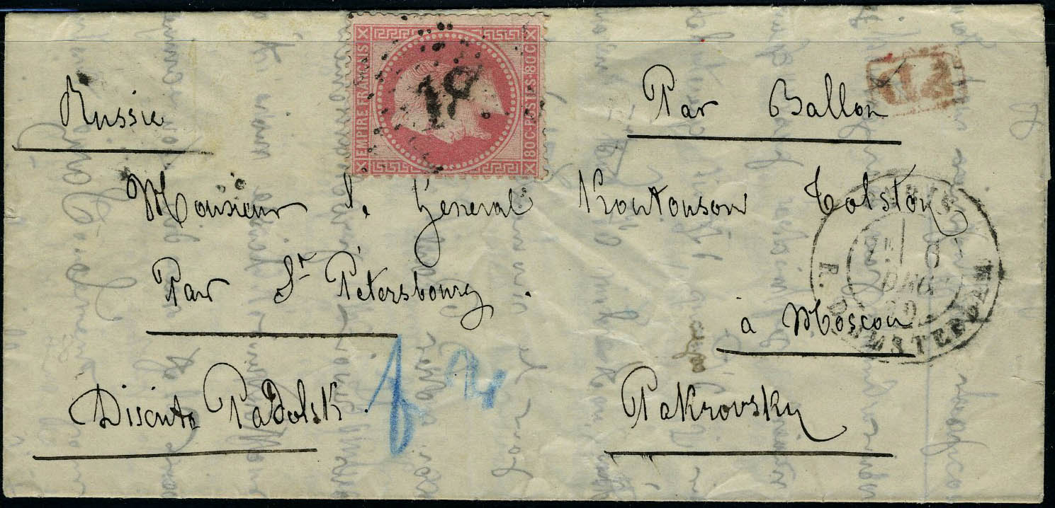 Lot 18 - France ballons montés - Francois Feldman F.C.N.P François FELDMAN sale #124 Lot 18 - France ballons montés - Francois Feldman F.C.N.P François FELDMAN sale #124