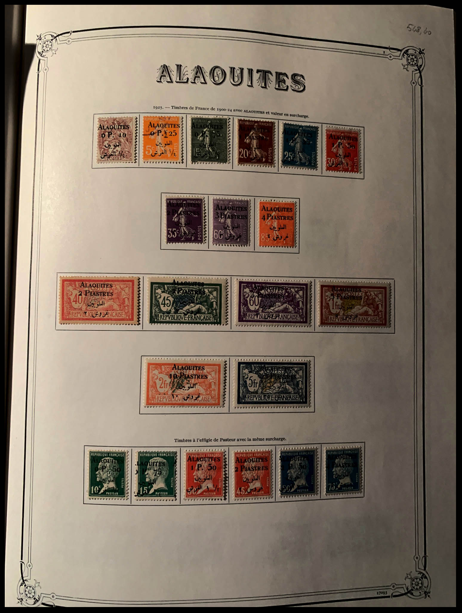 Lot 1815 - alaouites Lots & Collections - Francois Feldman F.C.N.P François FELDMAN sale #124 Lot 1815 - alaouites Lots & Collections - Francois Feldman F.C.N.P François FELDMAN sale #124