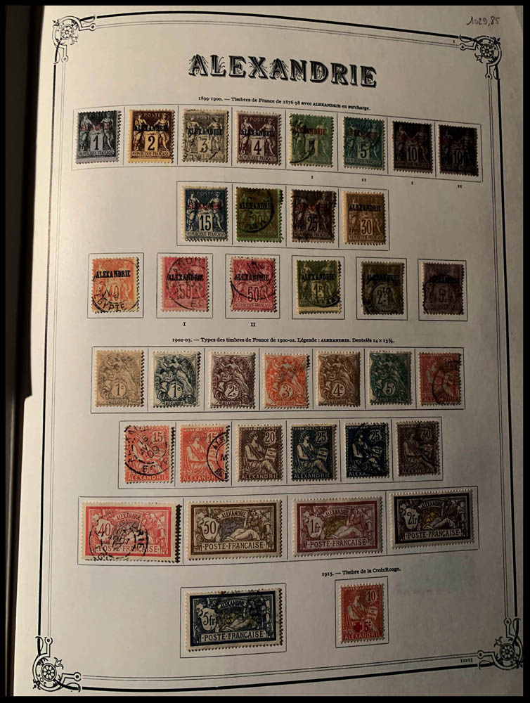 Lot 1827 - alexandrie Lots & Collections - Francois Feldman F.C.N.P François FELDMAN sale #124 Lot 1827 - alexandrie Lots & Collections - Francois Feldman F.C.N.P François FELDMAN sale #124