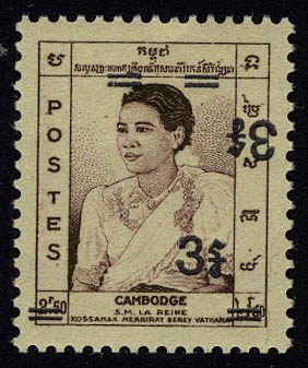 Lot 1917 - cambodge  -  Francois Feldman F.C.N.P François FELDMAN sale #124