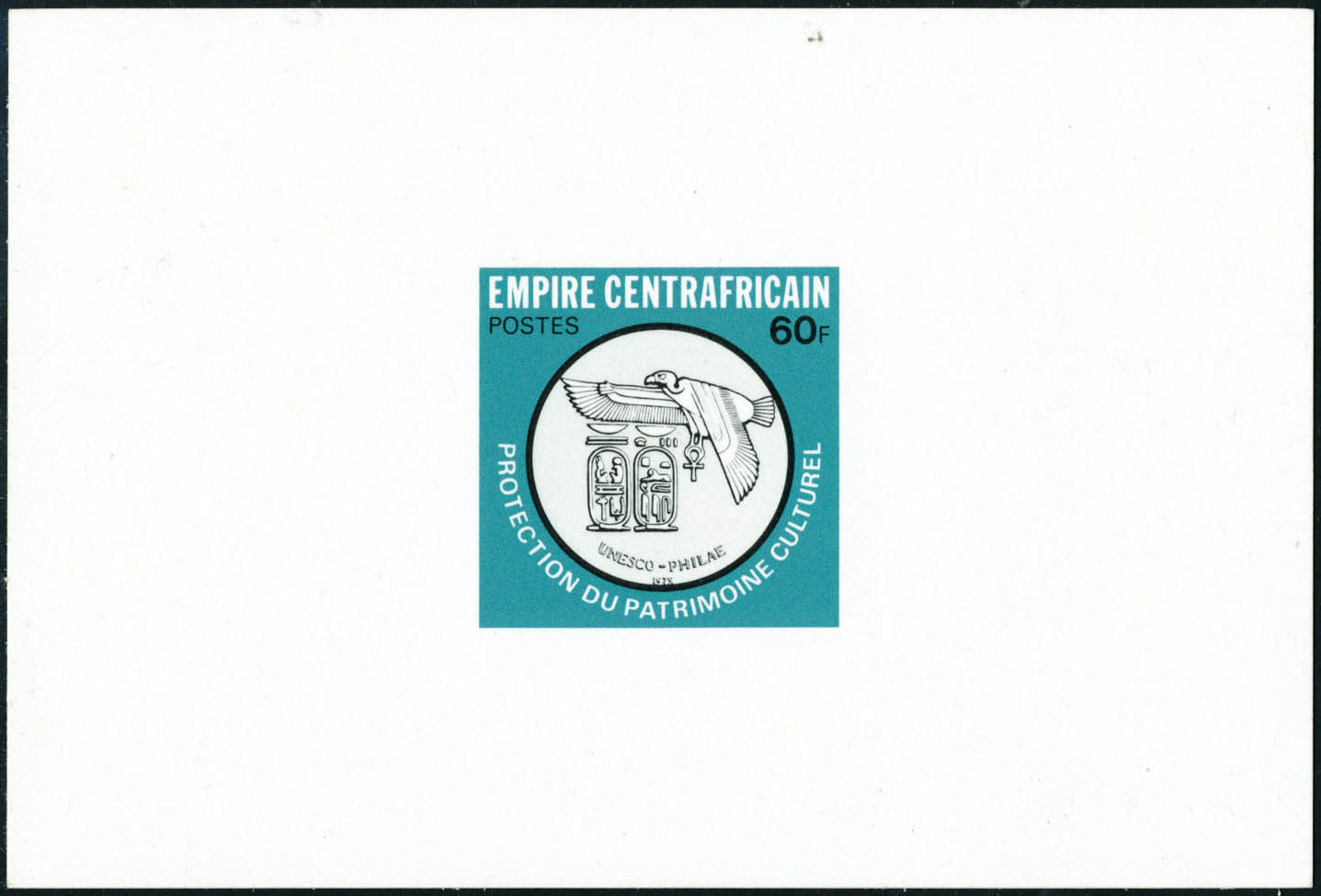 Lot 1979 - centrafricaine  -  Francois Feldman F.C.N.P François FELDMAN sale #124