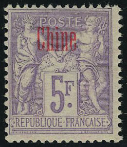 Lot 1981 - chine - Francois Feldman F.C.N.P François FELDMAN sale #124 Lot 1981 - chine - Francois Feldman F.C.N.P François FELDMAN sale #124