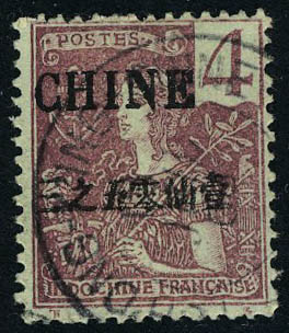 Lot 1983 - chine - Francois Feldman F.C.N.P François FELDMAN sale #124 Lot 1983 - chine - Francois Feldman F.C.N.P François FELDMAN sale #124