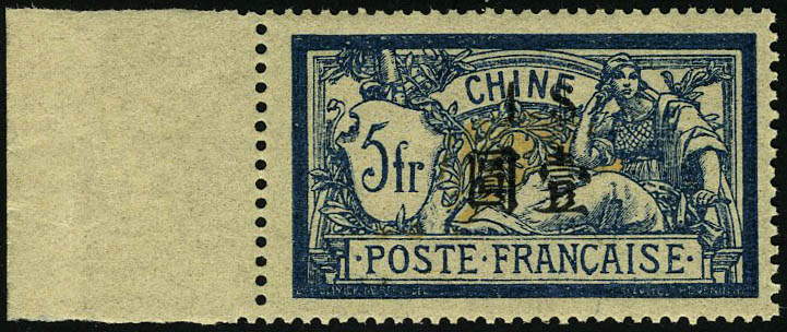 Lot 1985 - chine - Francois Feldman F.C.N.P François FELDMAN sale #124 Lot 1985 - chine - Francois Feldman F.C.N.P François FELDMAN sale #124