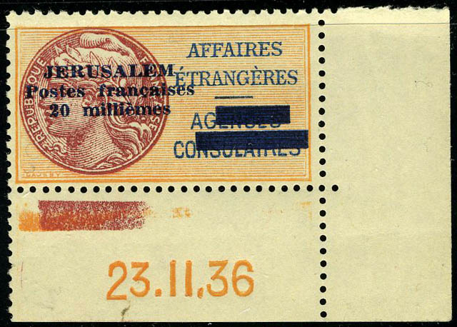 Lot 2277 - jerusalem - Francois Feldman F.C.N.P François FELDMAN sale #124 Lot 2277 - jerusalem - Francois Feldman F.C.N.P François FELDMAN sale #124
