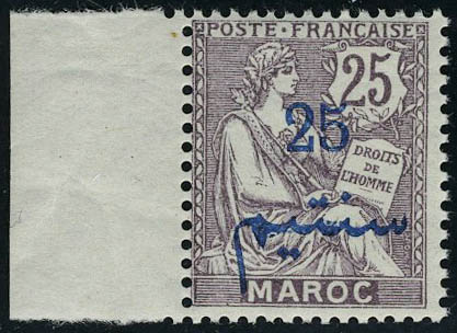 Lot 2363 - maroc  -  Francois Feldman F.C.N.P François FELDMAN sale #124
