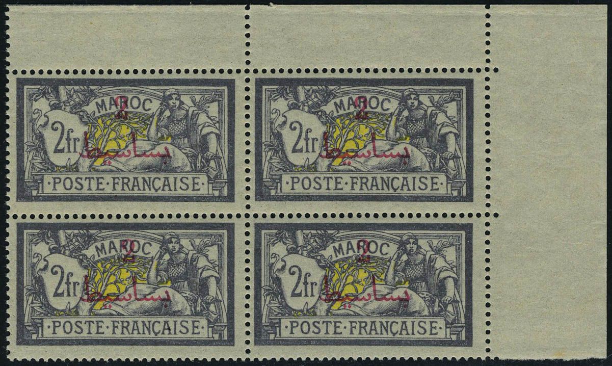 Lot 2364 - maroc  -  Francois Feldman F.C.N.P François FELDMAN sale #124