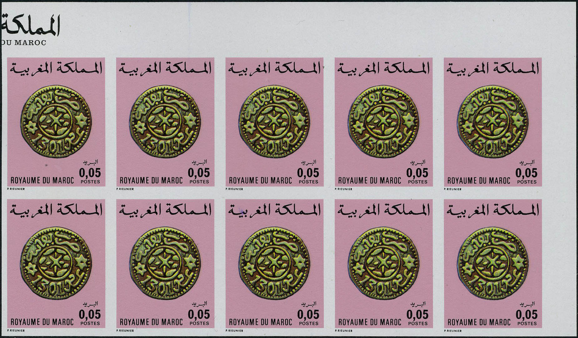 Lot 2378 - maroc  -  Francois Feldman F.C.N.P François FELDMAN sale #124