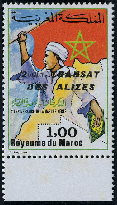 Lot 2379 - maroc  -  Francois Feldman F.C.N.P François FELDMAN sale #124