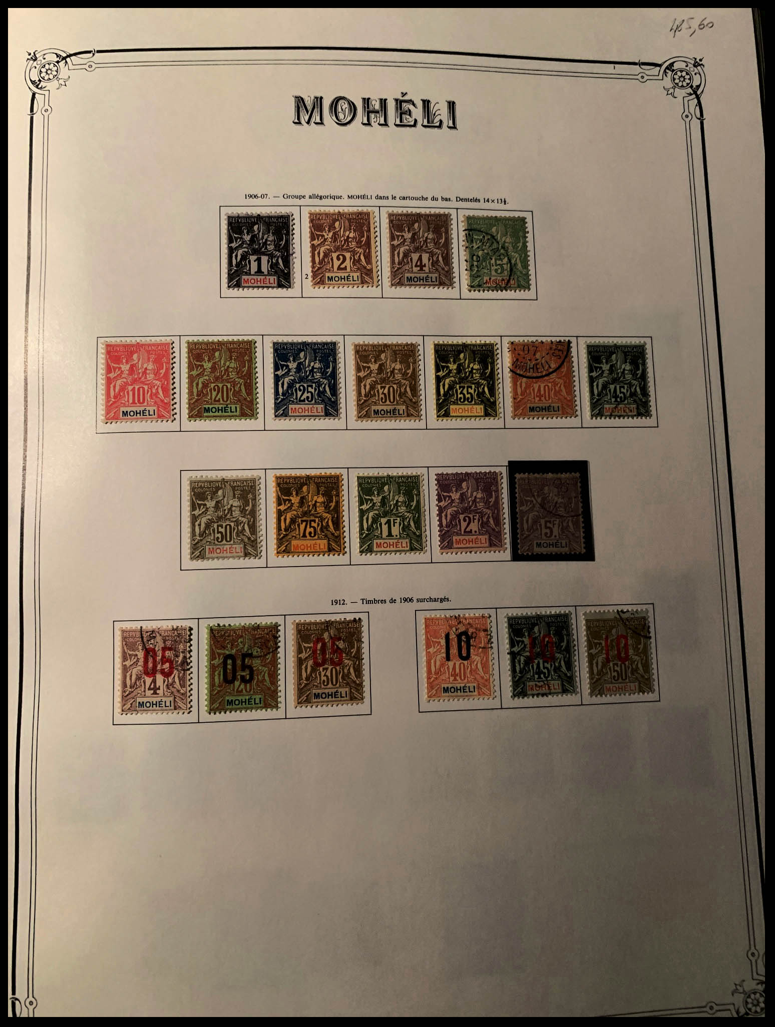 Lot 2434 - moheli Lots & Collections -  Francois Feldman F.C.N.P François FELDMAN sale #124