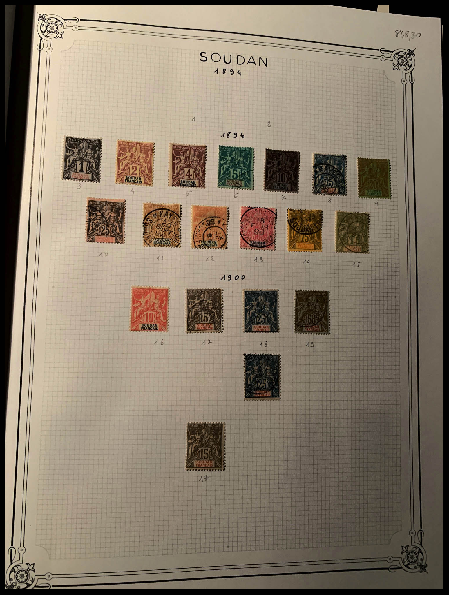 Lot 2733 - soudan Lots & Collections -  Francois Feldman F.C.N.P François FELDMAN sale #124
