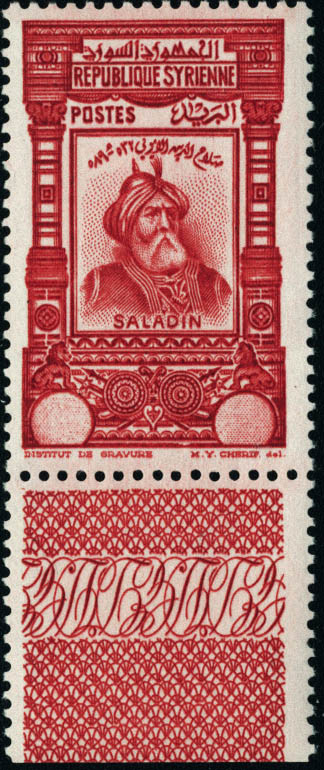 Lot 2750 - syrie - Francois Feldman F.C.N.P François FELDMAN sale #124 Lot 2750 - syrie - Francois Feldman F.C.N.P François FELDMAN sale #124