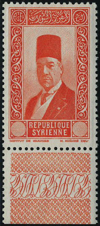Lot 2752 - syrie - Francois Feldman F.C.N.P François FELDMAN sale #124 Lot 2752 - syrie - Francois Feldman F.C.N.P François FELDMAN sale #124