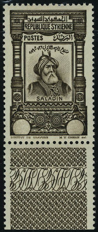 Lot 2753 - syrie - Francois Feldman F.C.N.P François FELDMAN sale #124 Lot 2753 - syrie - Francois Feldman F.C.N.P François FELDMAN sale #124