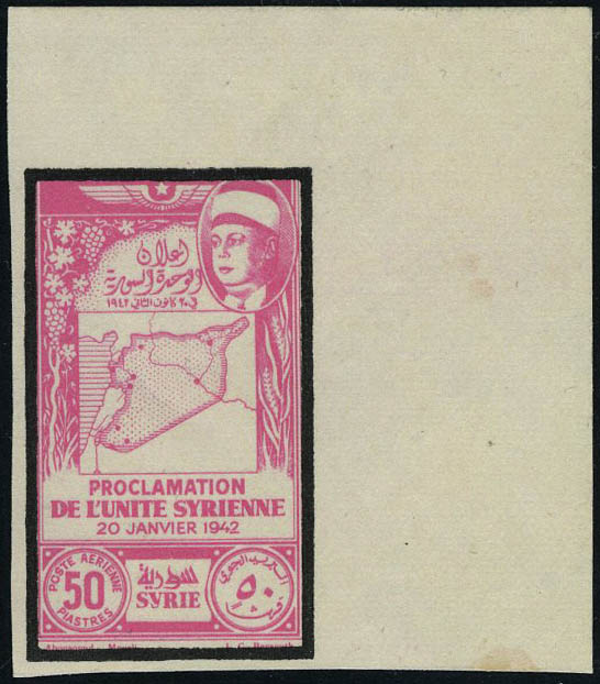 Lot 2754 - syrie - Francois Feldman F.C.N.P François FELDMAN sale #124 Lot 2754 - syrie - Francois Feldman F.C.N.P François FELDMAN sale #124