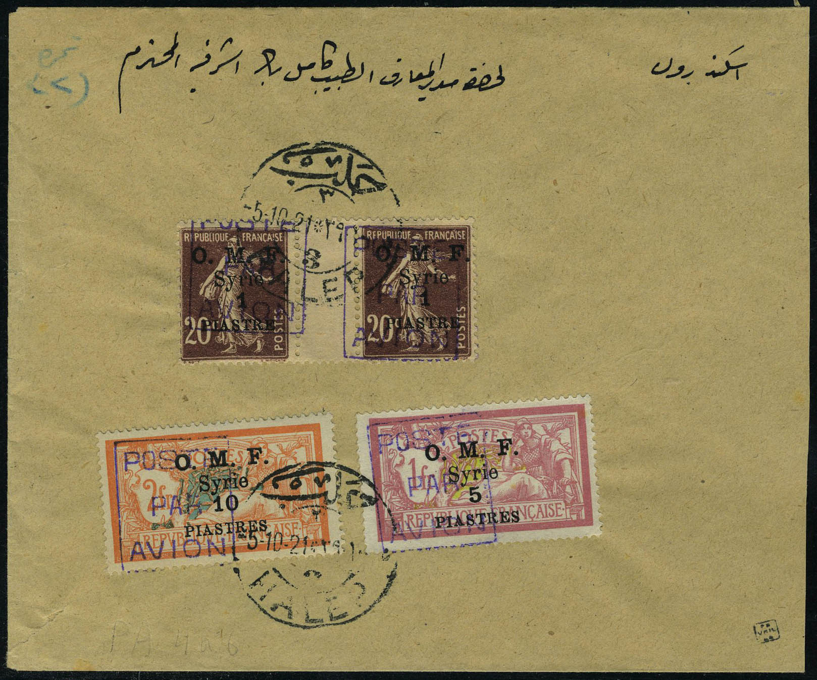 Lot 2758 - syrie poste aerienne - Francois Feldman F.C.N.P François FELDMAN sale #124 Lot 2758 - syrie poste aerienne - Francois Feldman F.C.N.P François FELDMAN sale #124