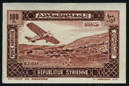 Lot 2763 - syrie poste aerienne - Francois Feldman F.C.N.P François FELDMAN sale #124 Lot 2763 - syrie poste aerienne - Francois Feldman F.C.N.P François FELDMAN sale #124