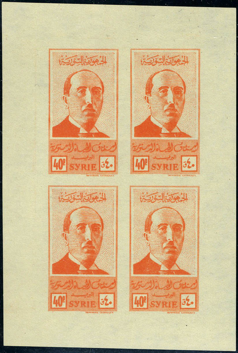 Lot 2764 - syrie BLOCS & FEUILLETS - Francois Feldman F.C.N.P François FELDMAN sale #124 Lot 2764 - syrie BLOCS & FEUILLETS - Francois Feldman F.C.N.P François FELDMAN sale #124