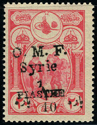 Lot 2773 - syrie (ain-tab) - Francois Feldman F.C.N.P François FELDMAN sale #124 Lot 2773 - syrie (ain-tab) - Francois Feldman F.C.N.P François FELDMAN sale #124