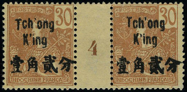 Lot 2789 - tch'ong-king - Francois Feldman F.C.N.P François FELDMAN sale #124 Lot 2789 - tch'ong-king - Francois Feldman F.C.N.P François FELDMAN sale #124