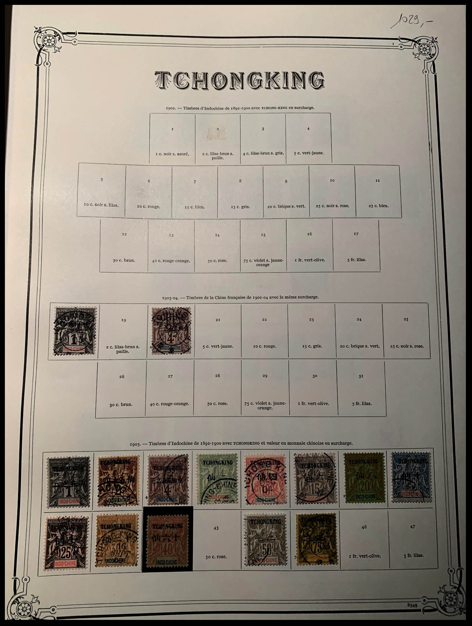 Lot 2790 - tch'ong-king Lots & Collections - Francois Feldman F.C.N.P François FELDMAN sale #124 Lot 2790 - tch'ong-king Lots & Collections - Francois Feldman F.C.N.P François FELDMAN sale #124