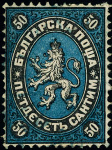 Lot 3010 - bulgarie - Francois Feldman F.C.N.P François FELDMAN sale #124 Lot 3010 - bulgarie - Francois Feldman F.C.N.P François FELDMAN sale #124