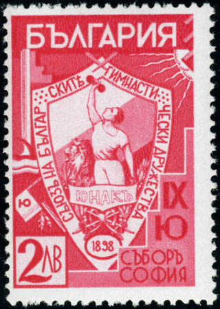 Lot 3015 - bulgarie - Francois Feldman F.C.N.P François FELDMAN sale #124 Lot 3015 - bulgarie - Francois Feldman F.C.N.P François FELDMAN sale #124