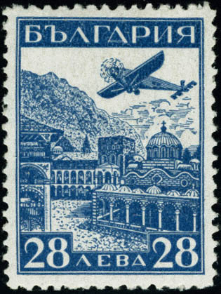 Lot 3017 - bulgarie poste aerienne - Francois Feldman F.C.N.P François FELDMAN sale #124 Lot 3017 - bulgarie poste aerienne - Francois Feldman F.C.N.P François FELDMAN sale #124