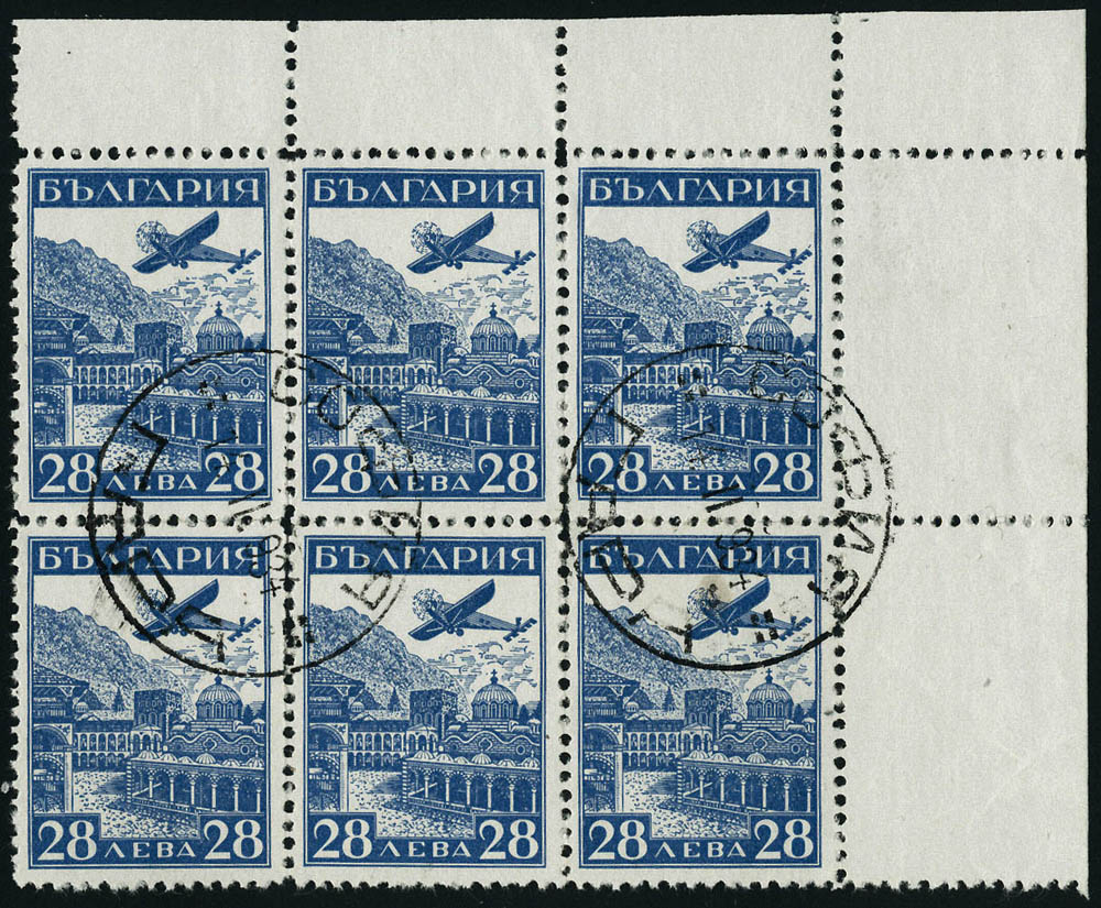 Lot 3018 - bulgarie poste aerienne - Francois Feldman F.C.N.P François FELDMAN sale #124 Lot 3018 - bulgarie poste aerienne - Francois Feldman F.C.N.P François FELDMAN sale #124