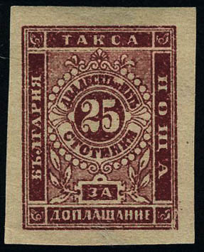 Lot 3020 - bulgarie timbres-taxe - Francois Feldman F.C.N.P François FELDMAN sale #124 Lot 3020 - bulgarie timbres-taxe - Francois Feldman F.C.N.P François FELDMAN sale #124