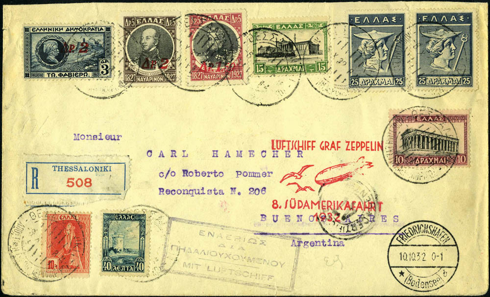 Lot 3094 - grece poste aerienne - Francois Feldman F.C.N.P François FELDMAN sale #124 Lot 3094 - grece poste aerienne - Francois Feldman F.C.N.P François FELDMAN sale #124