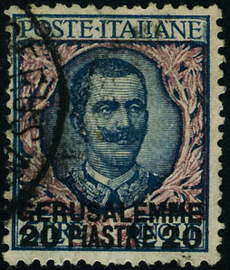 Lot 3208 - levant (bureaux italiens)  -  Francois Feldman F.C.N.P François FELDMAN sale #124