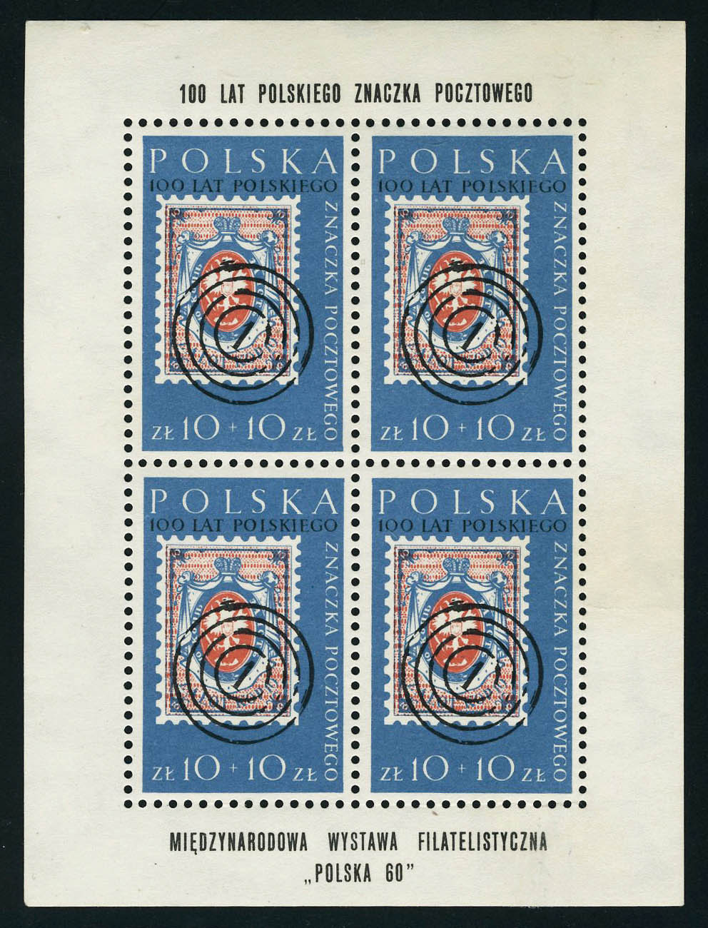 Lot 3272 - pologne BLOCS & FEUILLETS - Francois Feldman F.C.N.P François FELDMAN sale #124 Lot 3272 - pologne BLOCS & FEUILLETS - Francois Feldman F.C.N.P François FELDMAN sale #124