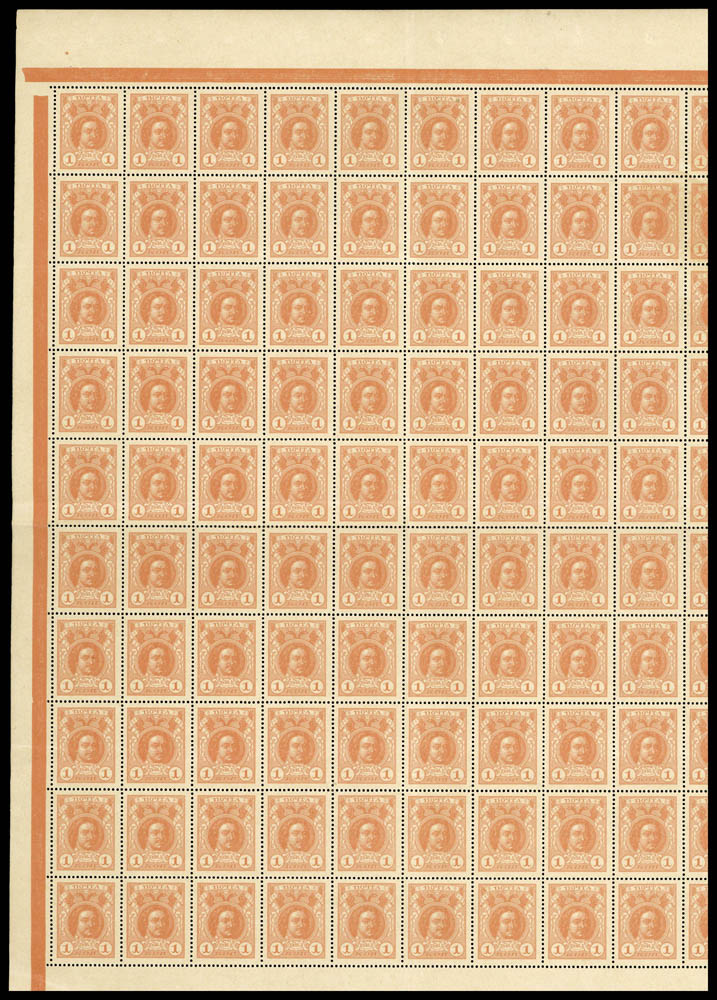 Lot 3415 - russie  -  Francois Feldman F.C.N.P François FELDMAN sale #124