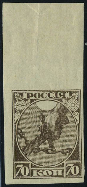 Lot 3416 - russie  -  Francois Feldman F.C.N.P François FELDMAN sale #124