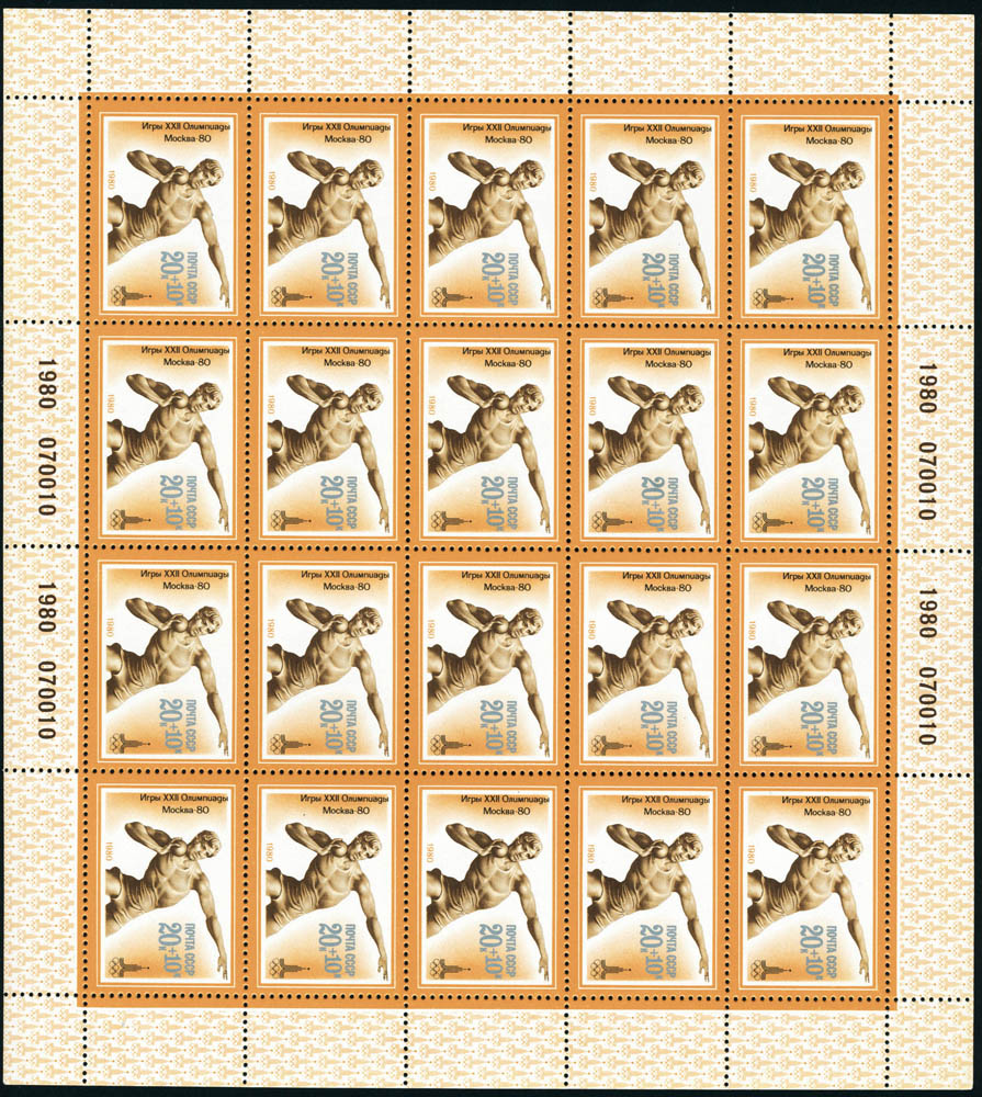 Lot 3417 - russie  -  Francois Feldman F.C.N.P François FELDMAN sale #124