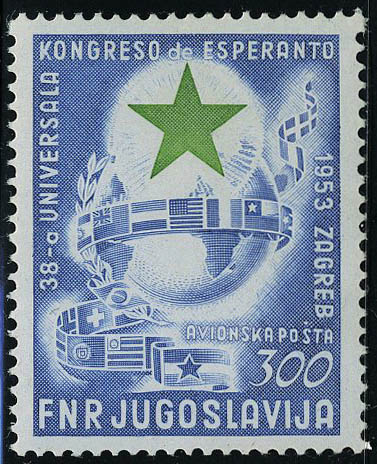 Lot 3437 - yougoslavie poste aerienne - Francois Feldman F.C.N.P François FELDMAN sale #124 Lot 3437 - yougoslavie poste aerienne - Francois Feldman F.C.N.P François FELDMAN sale #124