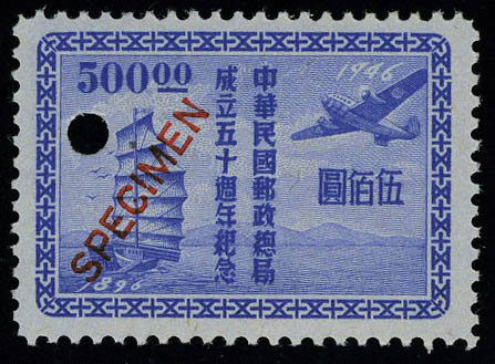 Lot 3489 - chine  -  Francois Feldman F.C.N.P François FELDMAN sale #124