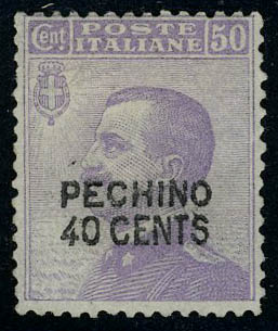 Lot 3490 - chine (bureaux italiens) - Francois Feldman F.C.N.P François FELDMAN sale #124 Lot 3490 - chine (bureaux italiens) - Francois Feldman F.C.N.P François FELDMAN sale #124