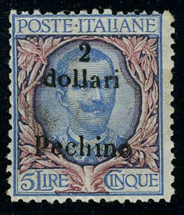 Lot 3492 - chine (bureaux italiens) - Francois Feldman F.C.N.P François FELDMAN sale #124 Lot 3492 - chine (bureaux italiens) - Francois Feldman F.C.N.P François FELDMAN sale #124