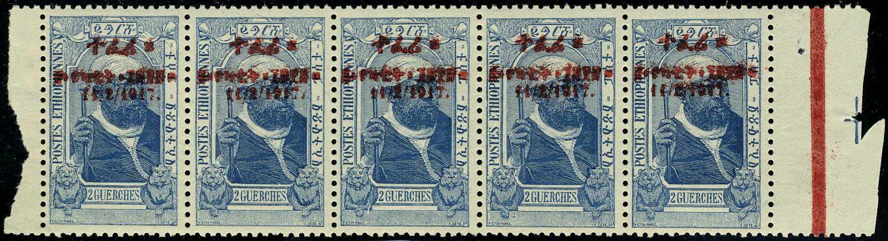 Lot 3535 - ethiopie  -  Francois Feldman F.C.N.P François FELDMAN sale #124