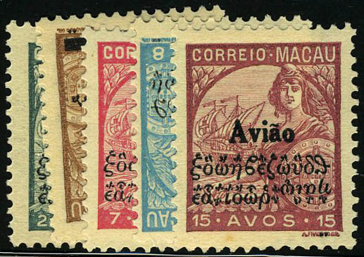 Lot 3571 - macao poste aerienne -  Francois Feldman F.C.N.P François FELDMAN sale #124