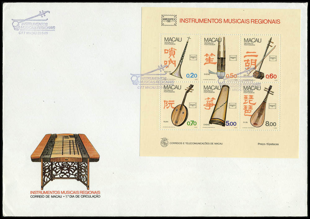 Lot 3572 - macao BLOCS & FEUILLETS -  Francois Feldman F.C.N.P François FELDMAN sale #124