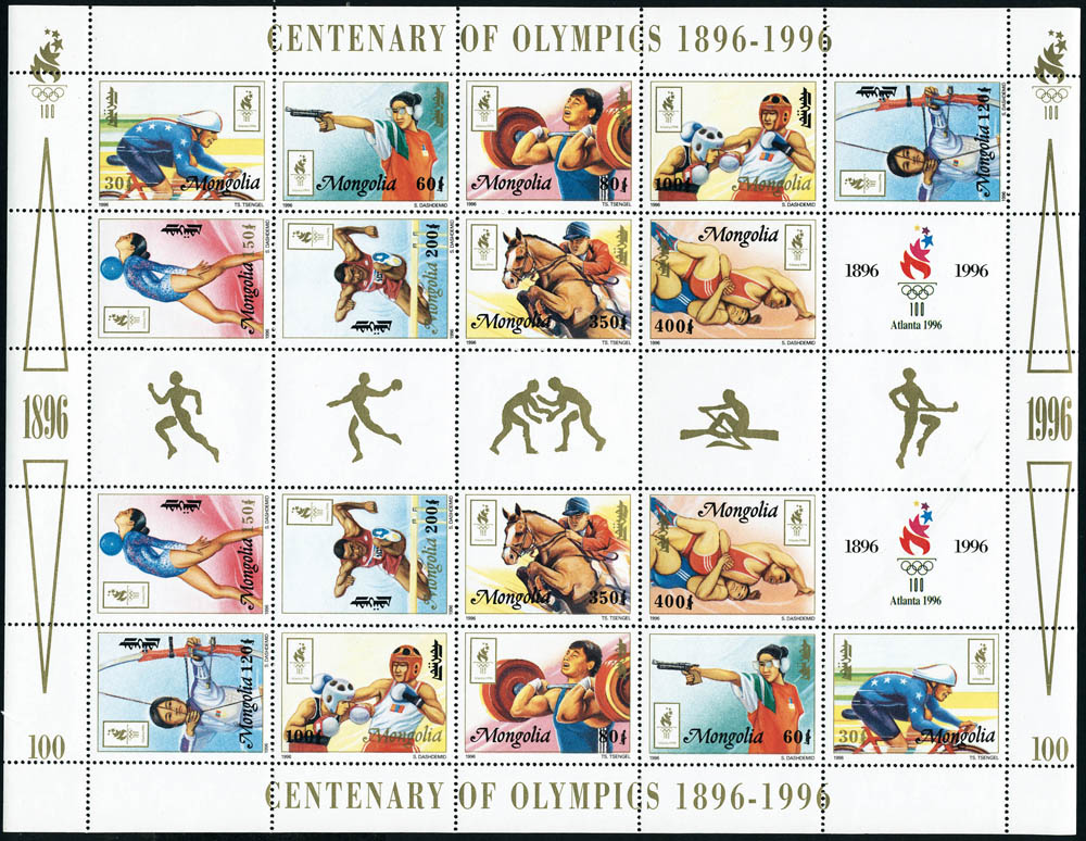 Lot 3580 - mongolie  -  Francois Feldman F.C.N.P François FELDMAN sale #124