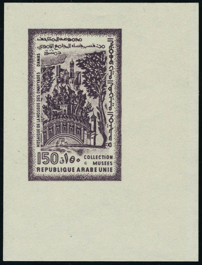 Lot 3611 - syrie - Francois Feldman F.C.N.P François FELDMAN sale #124 Lot 3611 - syrie - Francois Feldman F.C.N.P François FELDMAN sale #124