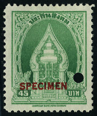 Lot 3612 - thailande - Francois Feldman F.C.N.P François FELDMAN sale #124 Lot 3612 - thailande - Francois Feldman F.C.N.P François FELDMAN sale #124