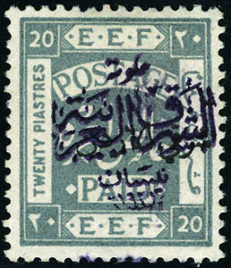 Lot 3613 - transjordanie - Francois Feldman F.C.N.P François FELDMAN sale #124 Lot 3613 - transjordanie - Francois Feldman F.C.N.P François FELDMAN sale #124