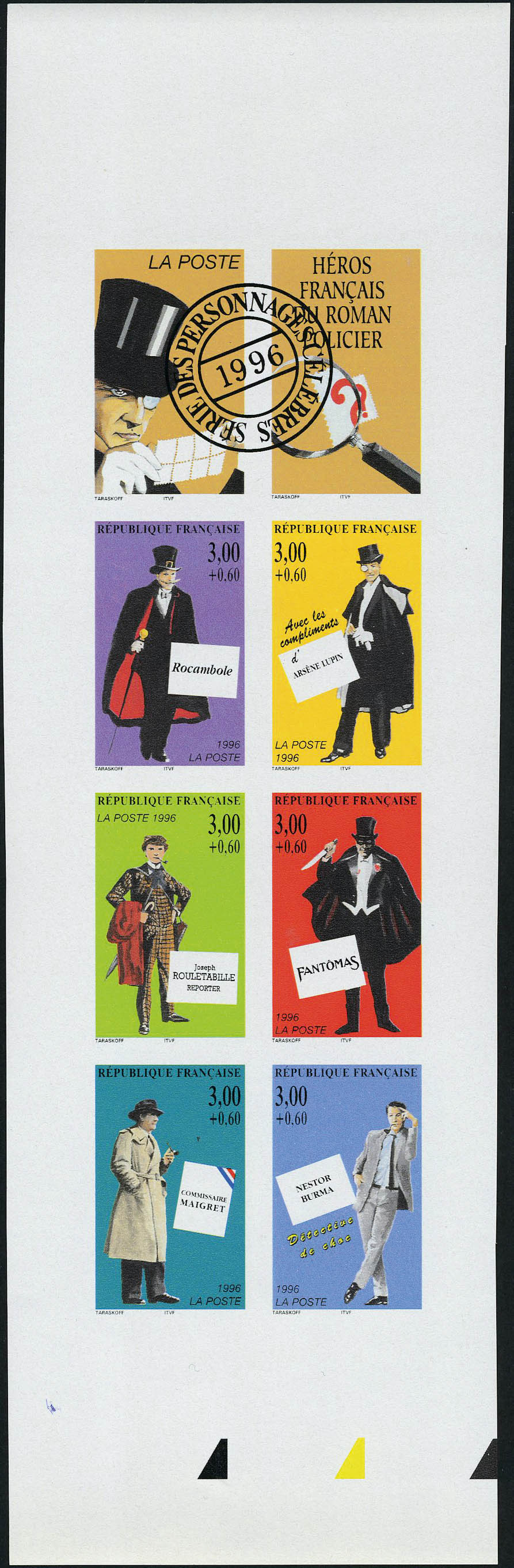 Lot 937 - France a partir de 1900 -  Francois Feldman F.C.N.P François FELDMAN sale #124